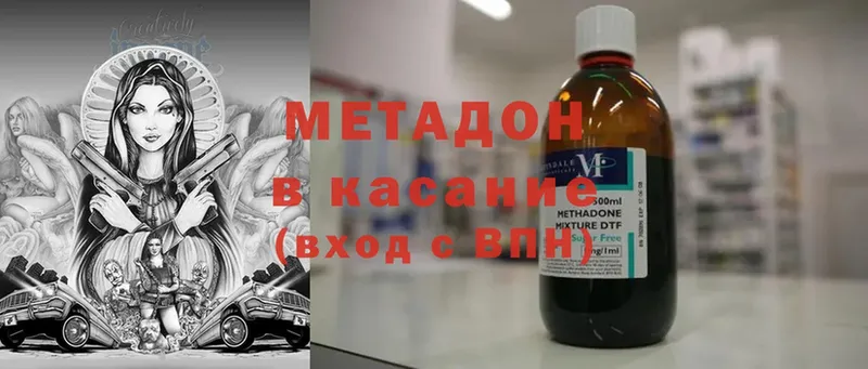 Магазины продажи наркотиков Котлас МАРИХУАНА  МЕФ  Alpha-PVP  LSD-25  ГАШИШ 