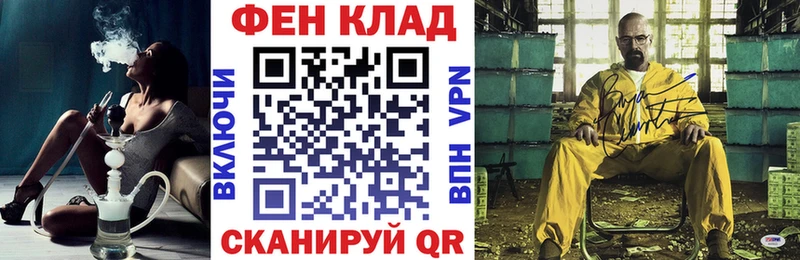 АМФЕТАМИН 97%  закладка  Котлас 