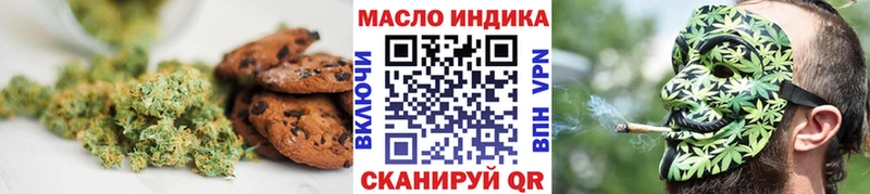 цена   Котлас  Canna-Cookies конопля 