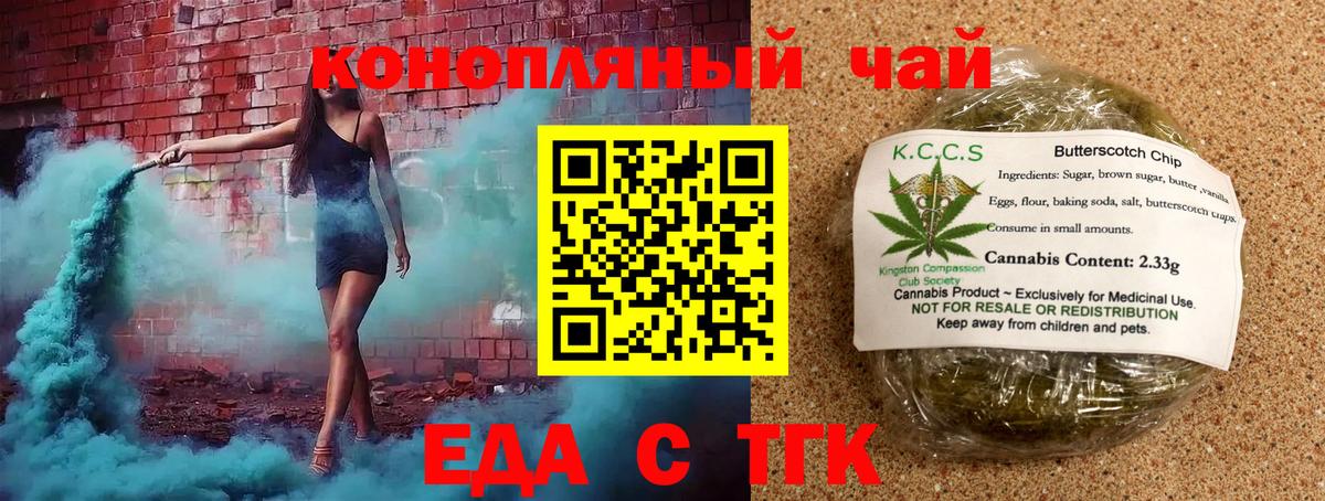 Canna-Cookies марихуана  Вход с VPN  Котлас 