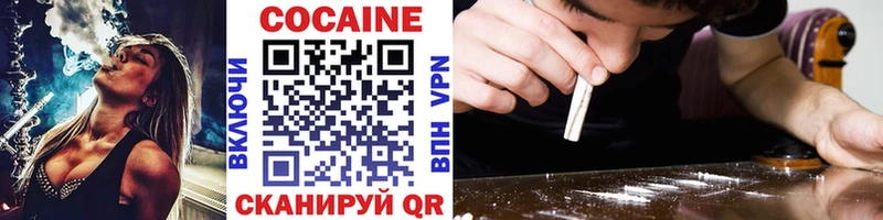 дарнет шоп  Котлас  площадка Telegram  Кокаин VHQ 