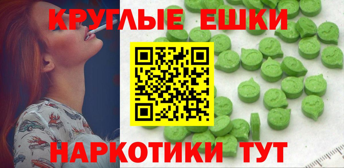 Котлас  ЭКСТАЗИ  Вход с VPN  Экстази mix  MEGA ССЫЛКА  ЭКСТАЗИ таблы 