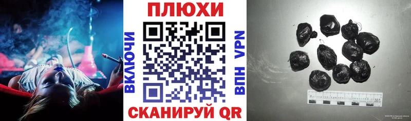сайты даркнета клад  Котлас  ГАШ убойный 