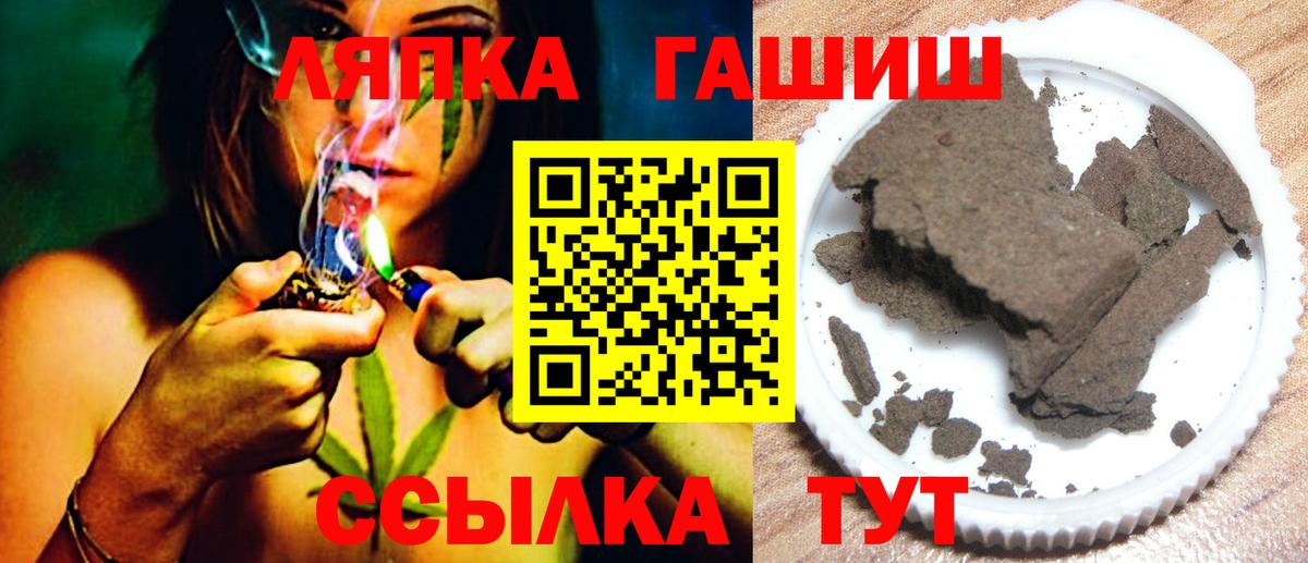 Котлас  Вход с VPN  СОЛЬ CK  Меф  КОКАИН  МЕФ  Марихуана  Конопля 