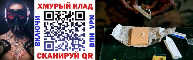 это состав  Котлас  ГЕРОИН белый 