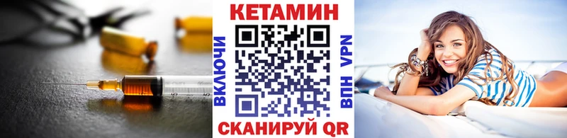 Кетамин ketamine  продажа наркотиков  Котлас 