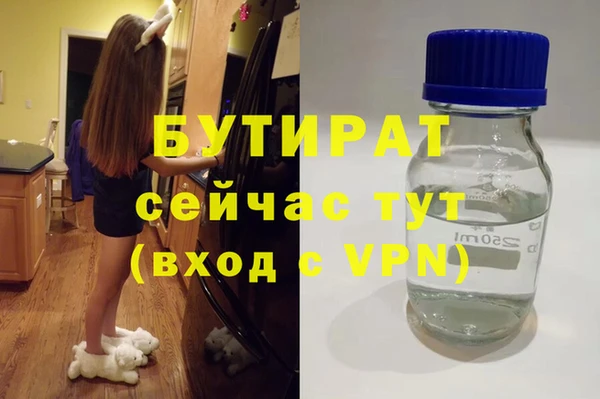 ALPHA-PVP Вуктыл