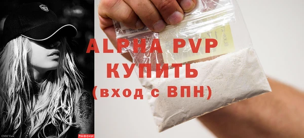 МДПВ Галич