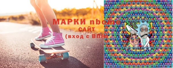 ALPHA-PVP Вуктыл