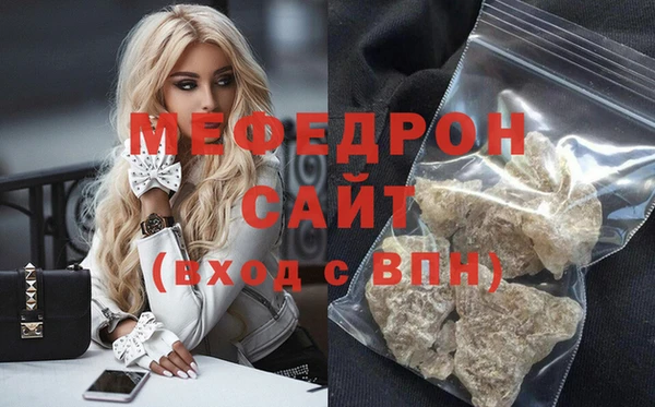 ALPHA-PVP Гвардейск