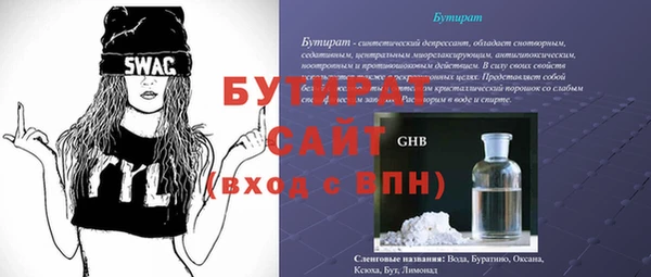 прущие крисы Нязепетровск