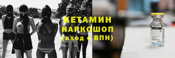 ALPHA-PVP Гвардейск