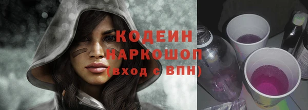 ALPHA-PVP Вуктыл