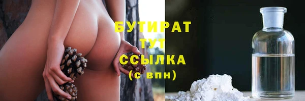 ALPHA-PVP Вуктыл