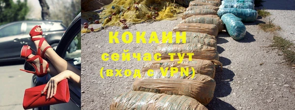 ALPHA-PVP Вуктыл