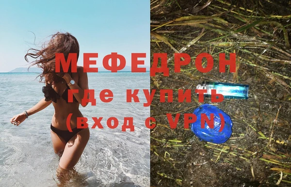 ALPHA-PVP Гвардейск