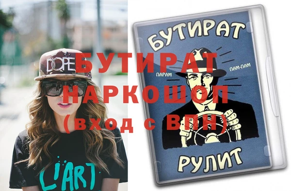 ALPHA-PVP Вуктыл