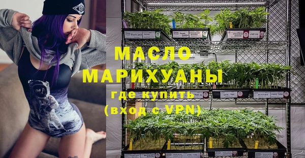 ALPHA-PVP Вуктыл