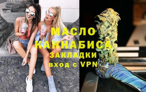 ALPHA-PVP Вуктыл