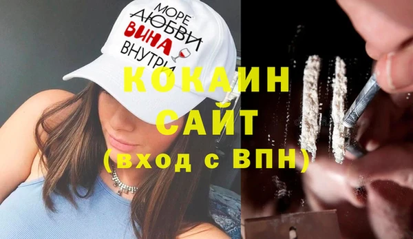 МДПВ Галич