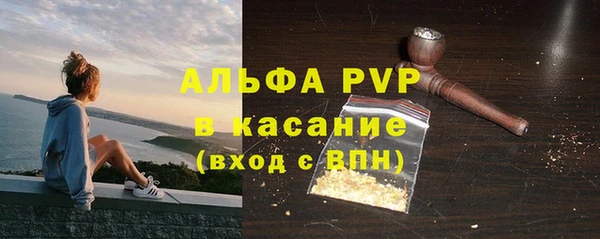 ALPHA-PVP Вуктыл