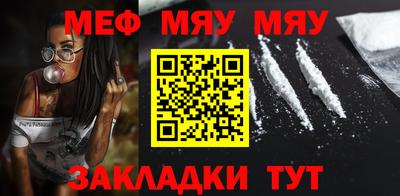 прущий лед Гай