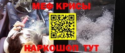 прущий лед Гай
