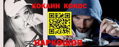 прущий лед Гай