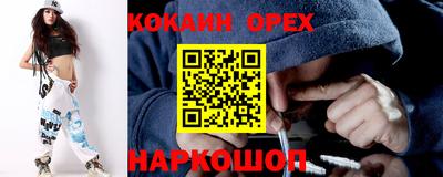бутик Гатчина