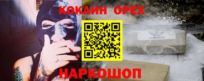 прущий лед Гай
