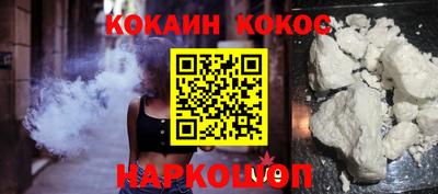 прущий лед Гай