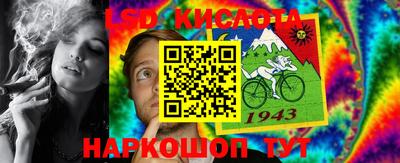 прущий лед Гай