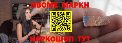 прущий лед Гай