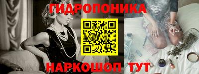 бутик Гатчина