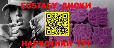 прущий лед Гай