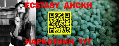 бутик Гатчина