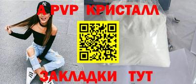 прущий лед Гай