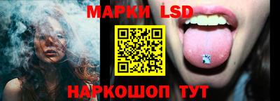бутик Гатчина