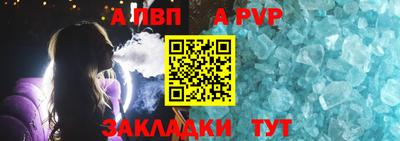 прущий лед Гай