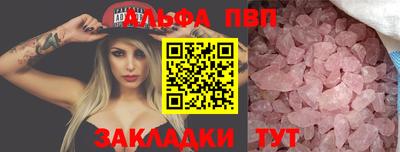 бутик Гатчина