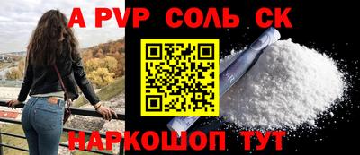прущий лед Гай