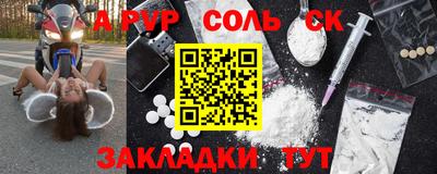 винт Абинск