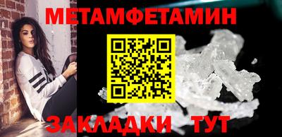 бутик Гатчина