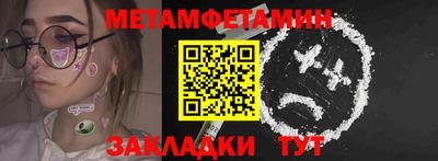 прущий лед Гай