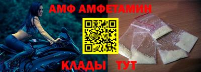 меф Азнакаево