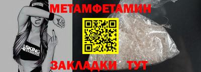 бутик Гатчина