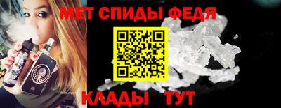 прущий лед Гай