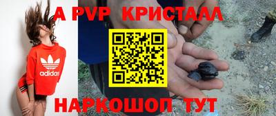 бутик Гатчина