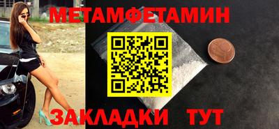 прущий лед Гай