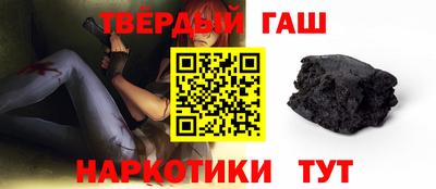 прущий лед Гай